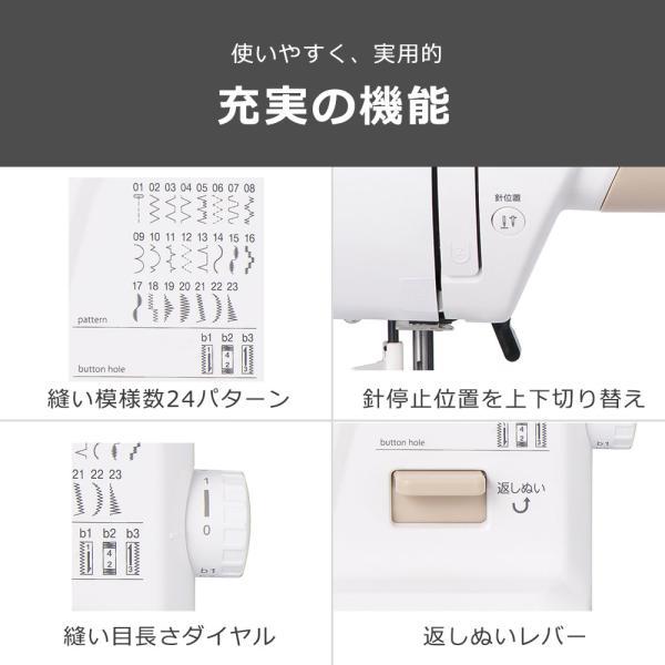 ジャガー コンピューターミシン KJM-3102W 正規品 自動糸通し器 足で操作 フットコントローラー 裁縫 垂直釜 縫い模様24パターン 電気 自動 ミシン KJM3102W||_7