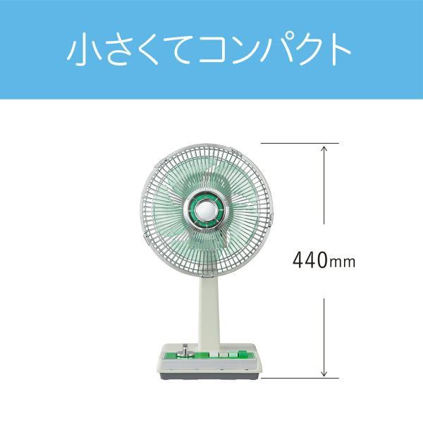 KOIZUMI（コイズミ） レトロ扇風機 卓上 扇風機 ミニ KLF-2057/G