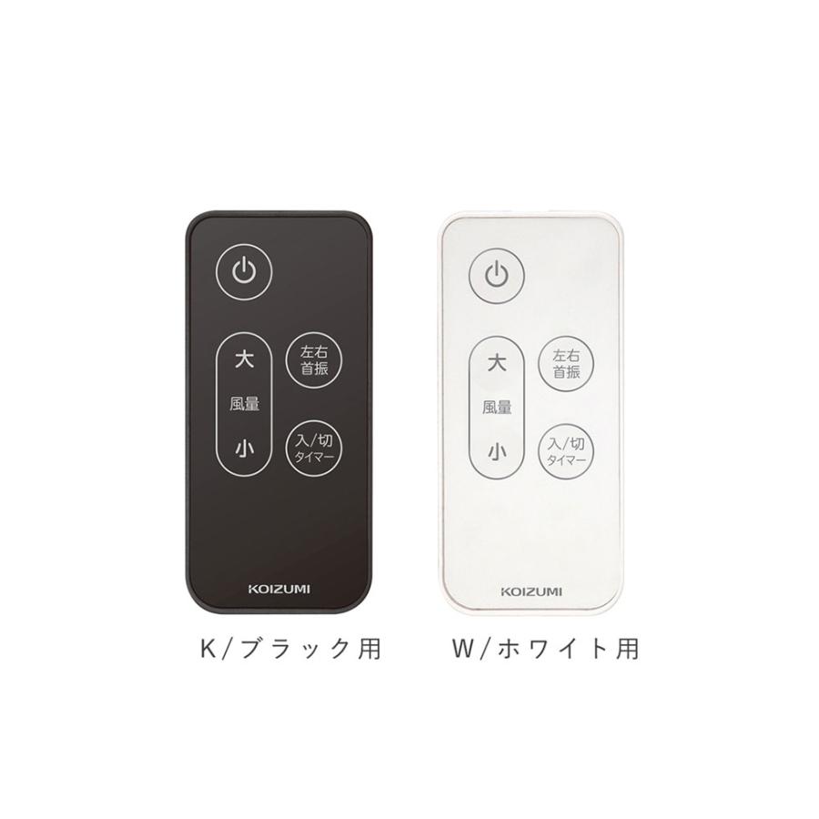 KOIZUMI（コイズミ） [26年モデル]コイズミ DCリビング扇風機 KLF