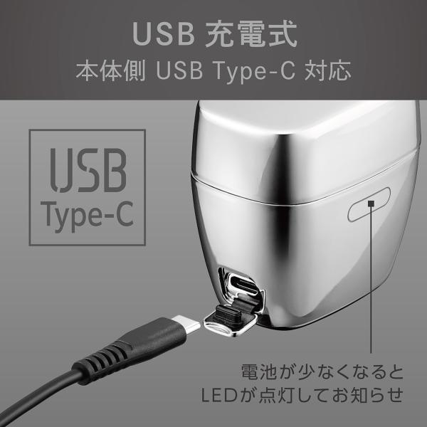 KOIZUMI（コイズミ） USB充電式 5枚刃 メンズシェーバー KMC-0800