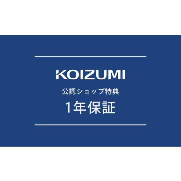 コイズミ ソファ用こたつ グレーウォッシュ 正規品 KSR-32251/H 長方形 90×60cm 高さ調整 2WAY 天然木突板 こたつテーブル かわいい KSR32251H|の画像