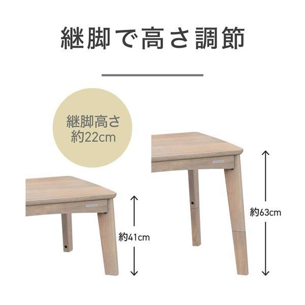 コイズミ ソファ用こたつ グレーウォッシュ 正規品 KSR-32251/H 長方形 90×60cm 高さ調整 2WAY 天然木突板 こたつテーブル かわいい KSR32251H|の画像