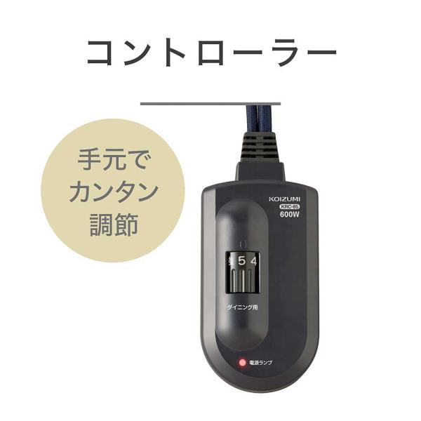 コイズミ ソファ用こたつ グレーウォッシュ 正規品 KSR-32251/H 長方形 90×60cm 高さ調整 2WAY 天然木突板 こたつテーブル かわいい KSR32251H|の画像
