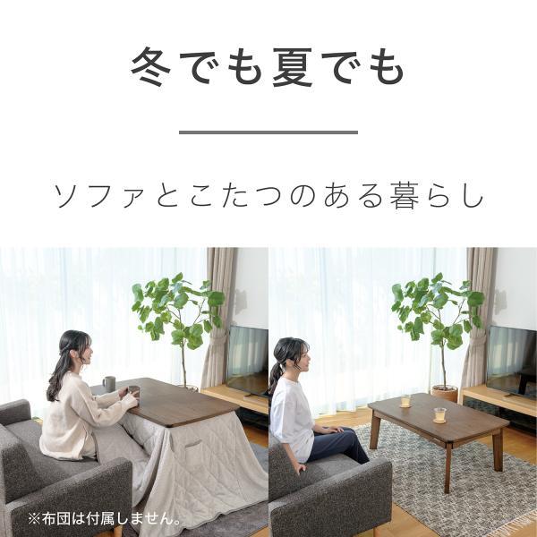 コイズミ ソファ用こたつ ダークブラウン KSR-32251/T 長方形 90×60cm 高さ調整 2way ハイタイプ ロータイプ 天然突板天板 テーブル おしゃれ KSR32251T|の画像