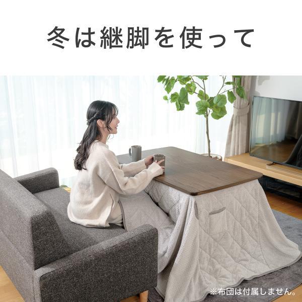 コイズミ ソファ用こたつ ダークブラウン KSR-32251/T 長方形 90×60cm 高さ調整 2way ハイタイプ ロータイプ 天然突板天板 テーブル おしゃれ KSR32251T|の画像