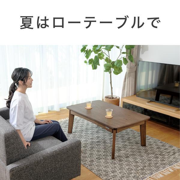 コイズミ ソファ用こたつ ダークブラウン KSR-32251/T 長方形 90×60cm 高さ調整 2way ハイタイプ ロータイプ 天然突板天板 テーブル おしゃれ KSR32251T|の画像