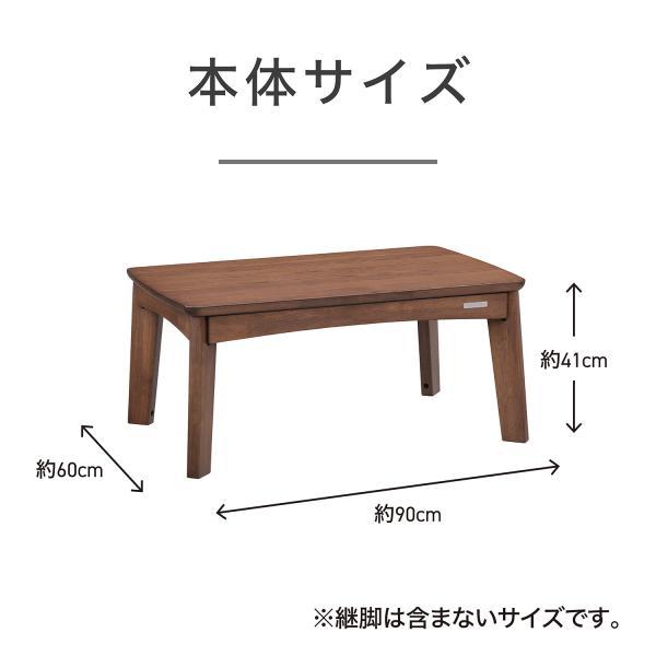 コイズミ ソファ用こたつ ダークブラウン KSR-32251/T 長方形 90×60cm 高さ調整 2way ハイタイプ ロータイプ 天然突板天板 テーブル おしゃれ KSR32251T|の画像