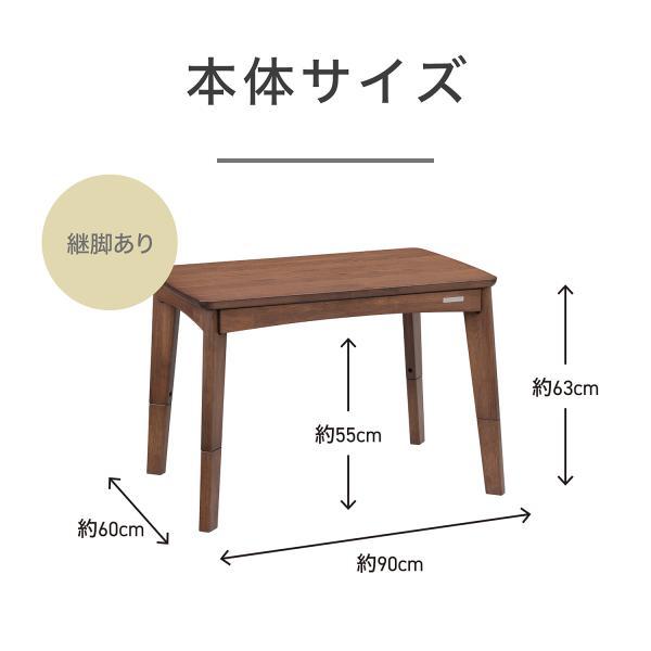 コイズミ ソファ用こたつ ダークブラウン KSR-32251/T 長方形 90×60cm 高さ調整 2way ハイタイプ ロータイプ 天然突板天板 テーブル おしゃれ KSR32251T|の画像