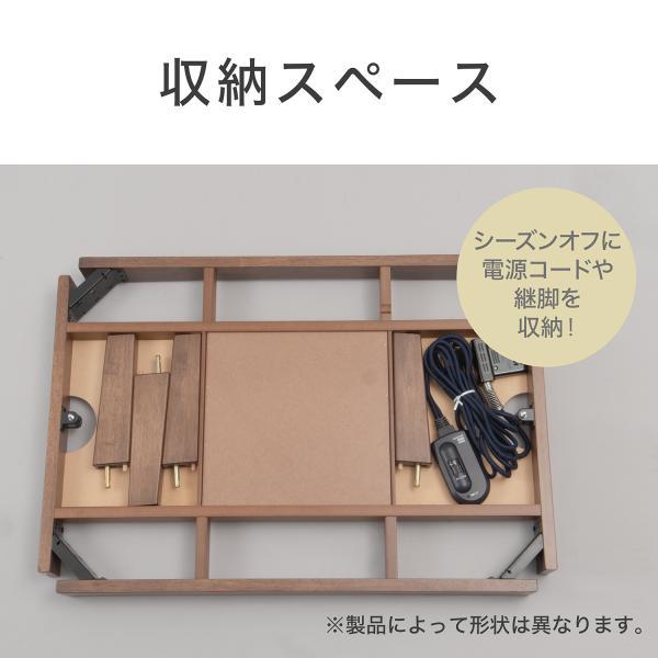 コイズミ ソファ用こたつ ダークブラウン KSR-32251/T 長方形 90×60cm 高さ調整 2way ハイタイプ ロータイプ 天然突板天板 テーブル おしゃれ KSR32251T|の画像