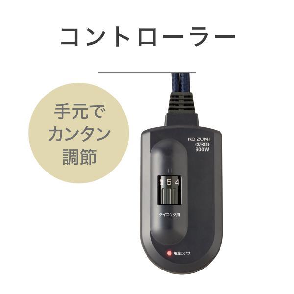 コイズミ ソファ用こたつ ダークブラウン KSR-32251/T 長方形 90×60cm 高さ調整 2way ハイタイプ ロータイプ 天然突板天板 テーブル おしゃれ KSR32251T|の画像