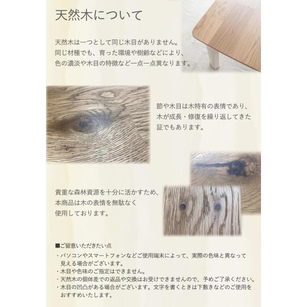 コイズミ 家具調こたつ KTR-33255 105x75cm こたつテーブル 電気こたつ コタツ 炬燵 天然木 突板 テーブル ローテーブル 手元リモコン 高さ調節 継脚 KTR33255||の画像