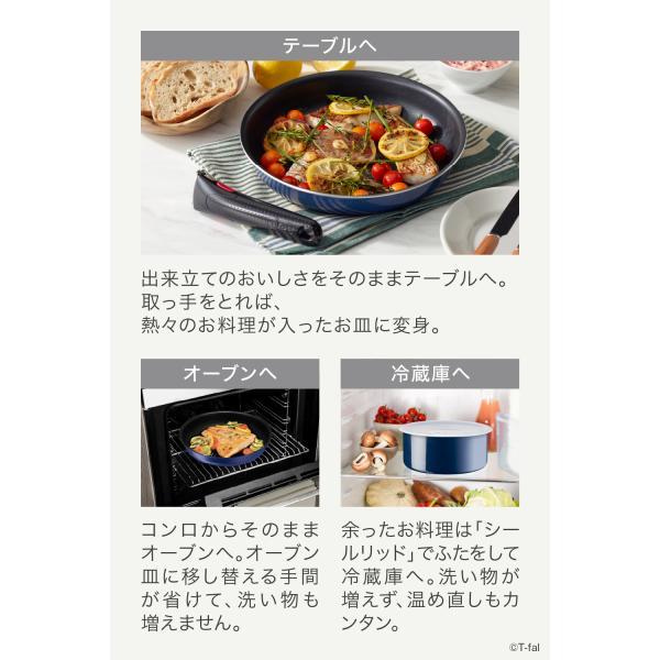 ティファール インジニオ・ネオ ロイヤルブルー・インテンス10 フライパン 22cm 28cm セット L43791||||の画像