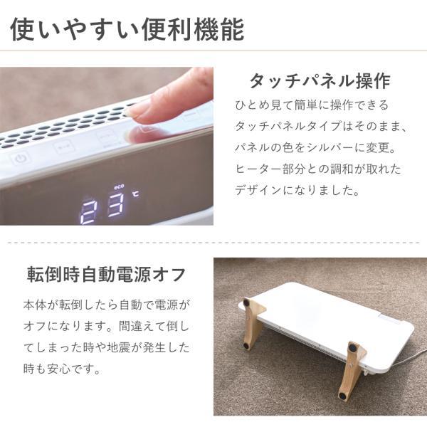 アルコレ moku. パネルヒーター ここぽか コンベクターヒーター 1200W