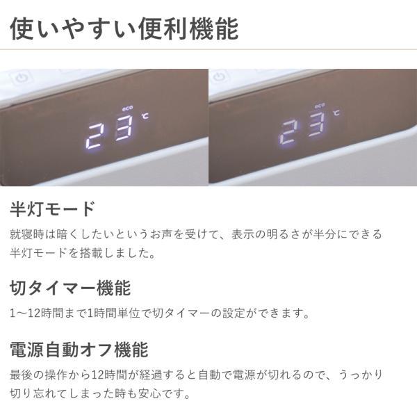 アルコレ moku. パネルヒーター ここぽか コンベクターヒーター 1200W