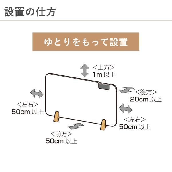 アルコレ moku. パネルヒーター ここぽか コンベクターヒーター 1200W