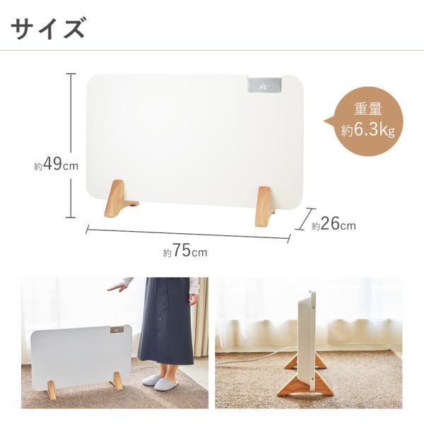 アルコレ moku. パネルヒーター ここぽか コンベクターヒーター 1200W