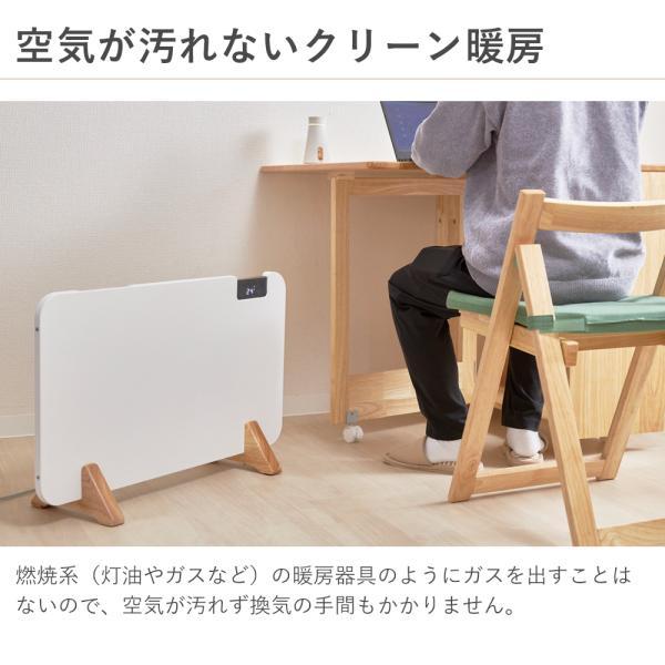 アルコレ moku. パネルヒーター ここぽか コンベクターヒーター 1200W