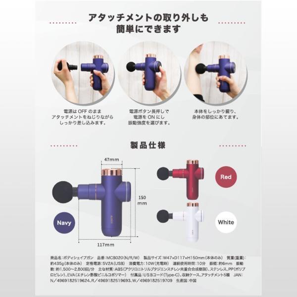 ALINCO（アルインコ） ボディシェイプガン MCB020 マッサージガン コリ