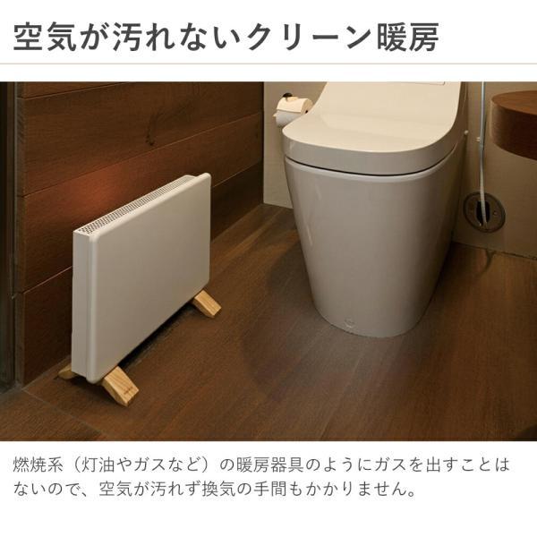 moku. ここぽか ミニ コンベクターヒーター 300W トイレ 洗面所 脱衣所 パネルヒーター 小型 木目 おしゃれ 乾燥しない ヒーター 電気ストーブ 静音 MCH0300W||_11