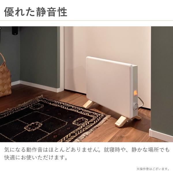 moku. ここぽか ミニ コンベクターヒーター 300W トイレ 洗面所 脱衣所 パネルヒーター 小型 木目 おしゃれ 乾燥しない ヒーター 電気ストーブ 静音 MCH0300W||_12