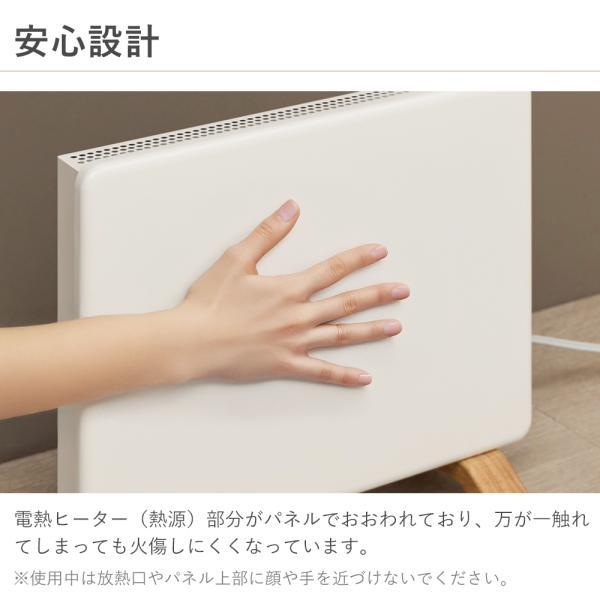 moku. ここぽか ミニ コンベクターヒーター 300W トイレ 洗面所 脱衣所 パネルヒーター 小型 木目 おしゃれ 乾燥しない ヒーター 電気ストーブ 静音 MCH0300W||_13