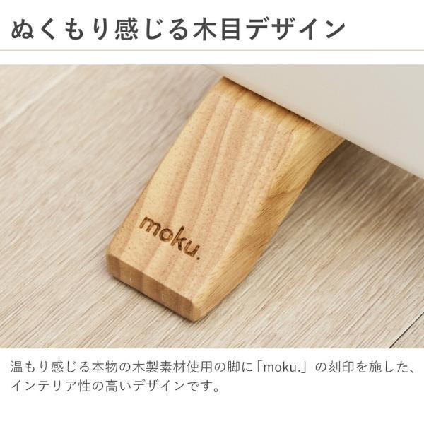 moku. ここぽか ミニ コンベクターヒーター 300W トイレ 洗面所 脱衣所 パネルヒーター 小型 木目 おしゃれ 乾燥しない ヒーター 電気ストーブ 静音 MCH0300W||_14