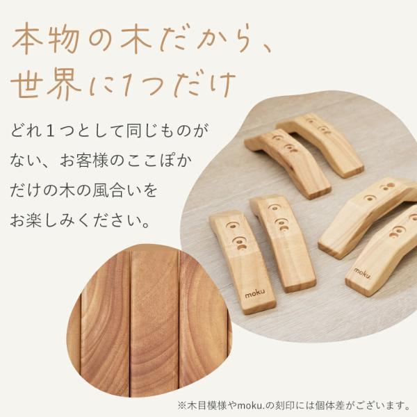 moku. ここぽか ミニ コンベクターヒーター 300W トイレ 洗面所 脱衣所 パネルヒーター 小型 木目 おしゃれ 乾燥しない ヒーター 電気ストーブ 静音 MCH0300W||_15