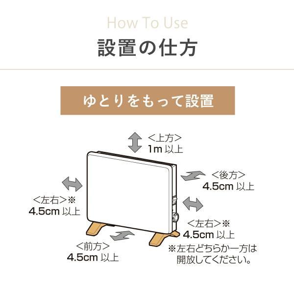 moku. ここぽか ミニ コンベクターヒーター 300W トイレ 洗面所 脱衣所 パネルヒーター 小型 木目 おしゃれ 乾燥しない ヒーター 電気ストーブ 静音 MCH0300W||_17
