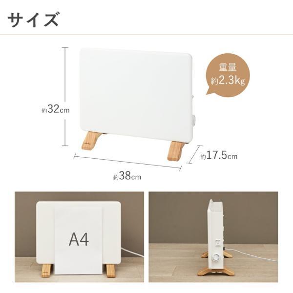 moku. ここぽか ミニ コンベクターヒーター 300W トイレ 洗面所 脱衣所 パネルヒーター 小型 木目 おしゃれ 乾燥しない ヒーター 電気ストーブ 静音 MCH0300W||_18