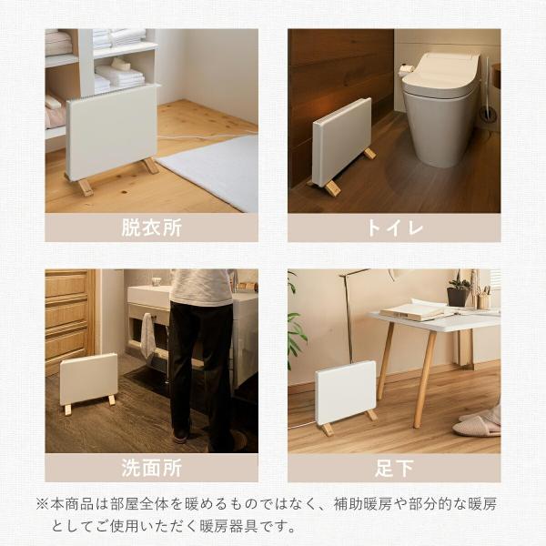 moku. ここぽか ミニ コンベクターヒーター 300W トイレ 洗面所 脱衣所 パネルヒーター 小型 木目 おしゃれ 乾燥しない ヒーター 電気ストーブ 静音 MCH0300W||_3