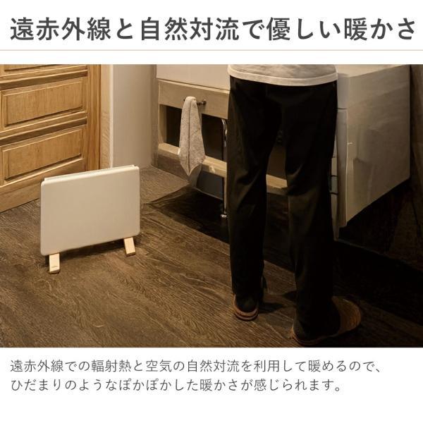 moku. ここぽか ミニ コンベクターヒーター 300W トイレ 洗面所 脱衣所 パネルヒーター 小型 木目 おしゃれ 乾燥しない ヒーター 電気ストーブ 静音 MCH0300W||_8