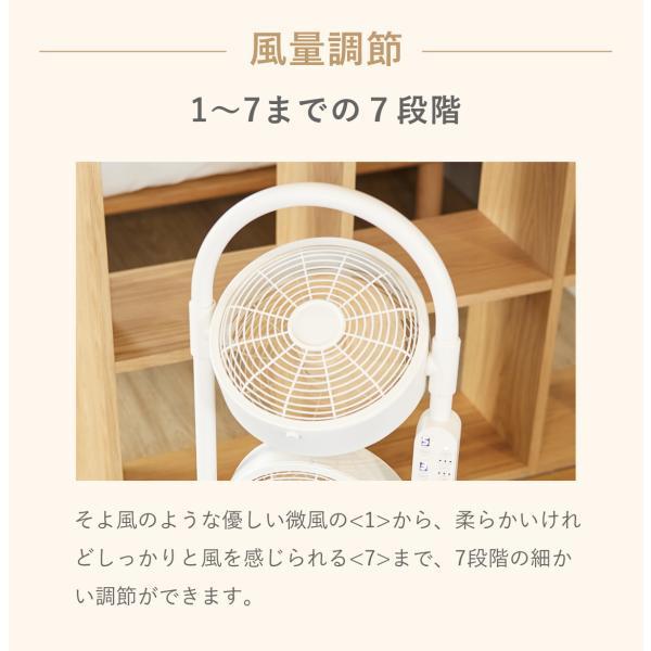 moku　三連ファン　木目×白 アルコレ サーキュレーター 3連 おしゃれ DCモーター リビング 扇風機