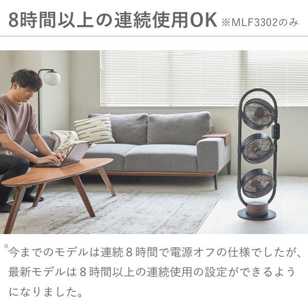 アルコレ サーキュレーター 3連 おしゃれ DCモーター リビング 扇風機