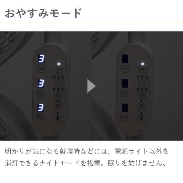 アルコレ サーキュレーター 3連 おしゃれ DCモーター リビング 扇風機