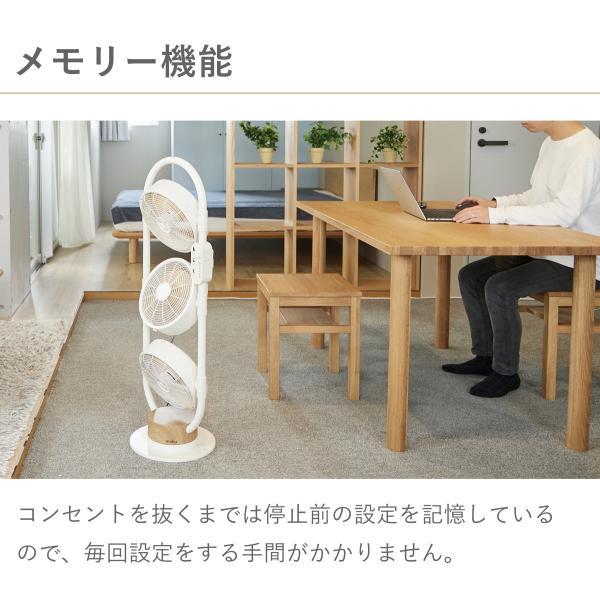 アルコレ サーキュレーター 3連 おしゃれ DCモーター リビング 扇風機