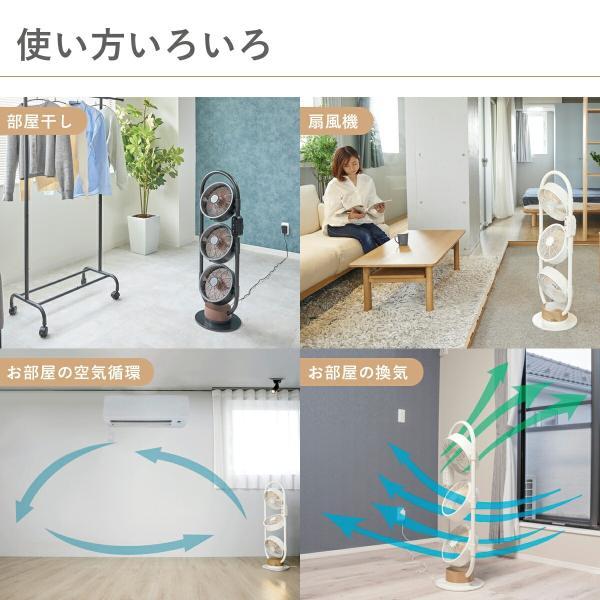 アルコレ サーキュレーター 3連 おしゃれ DCモーター リビング 扇風機