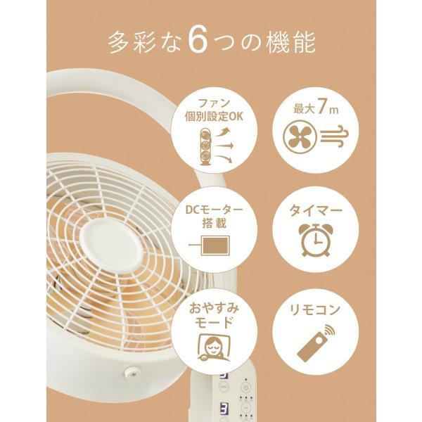 アルコレ サーキュレーター 3連 おしゃれ DCモーター リビング 扇風機