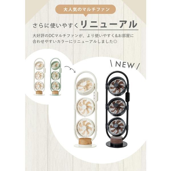 アルコレ サーキュレーター 3連 おしゃれ DCモーター リビング 扇風機