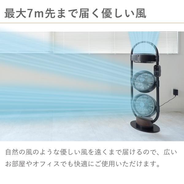 アルコレ moku. サーキュレーター 3連 マルチファン おしゃれ DC