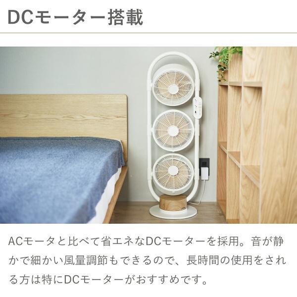 アルコレ サーキュレーター 3連 おしゃれ DCモーター リビング 扇風機