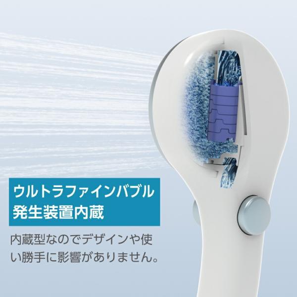 SANEI サンエイ ウルトラファインバブル シャワーヘッド レイニー 手元ストップ NS3036-80XA-MW2 ナノバブル 極細水流 節水 シャワー 節水率50% NS303680||の画像