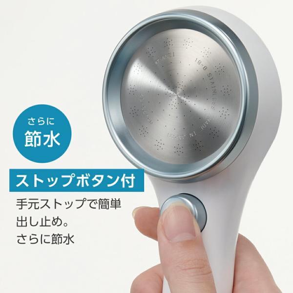 SANEI サンエイ ウルトラファインバブル シャワーヘッド レイニー 手元ストップ NS3036-80XA-MW2 ナノバブル 極細水流 節水 シャワー 節水率50% NS303680||の画像