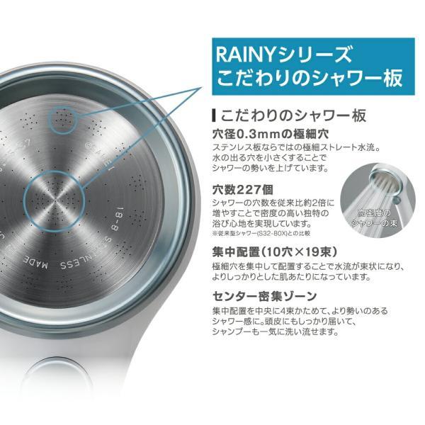 SANEI サンエイ ウルトラファインバブル シャワーヘッド レイニー 手元ストップ NS3036-80XA-MW2 ナノバブル 極細水流 節水 シャワー 節水率50% NS303680||の画像