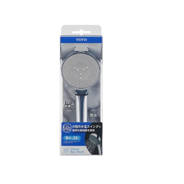 TOTO トートー コンフォートウェーブシャワー(めっき) THYC89 正規品 日本製 4940577209610 節水シャワーヘッド THYC89||||の画像