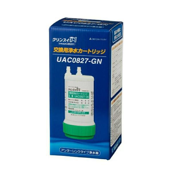 クリンスイ ビルトイン用 浄水器 カートリッジ UAC0827-GN 1個入 純正品 除去物質数 2 アンダーシンク 浄水器用 取替カートリッジ 消耗品 UAC0827GN|の画像