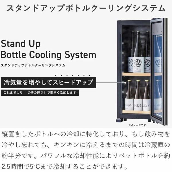 ZERO CHILLED さくら製作所 OSK9 ワインセラー ワイン9本 右開き 扉1枚