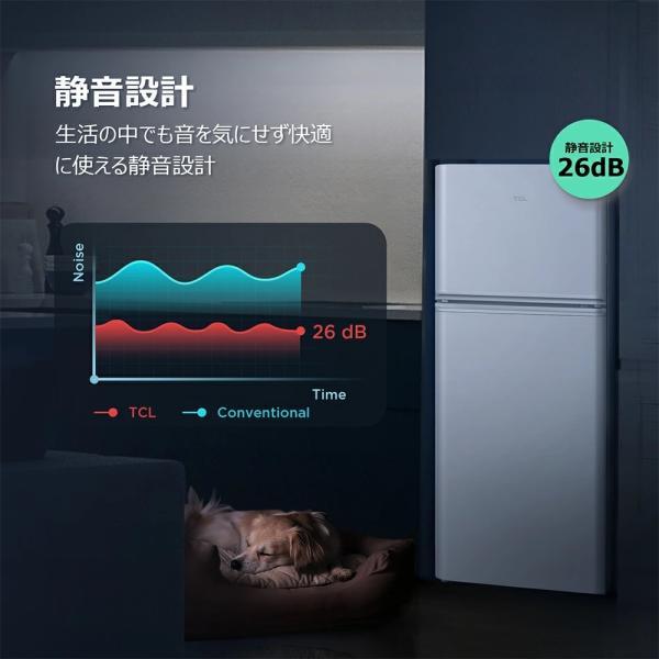 TCL 2ドア 冷蔵庫 114L 右開き P114 冷凍室付 シンプル おしゃれ 114 