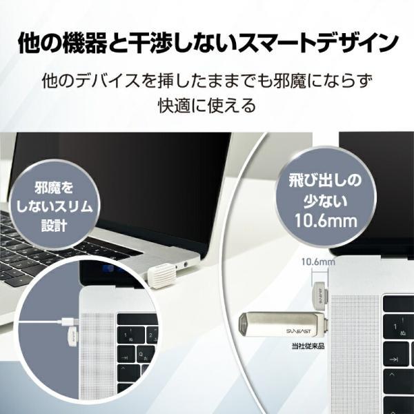 SUNEAST ポータブルSSD NANO [512GB] 正規品 外付けSSD SE-PS512G2LNN1WF 小型 ミニ 旭東エレクトロニクス サンイースト USB−Type-C 外付けメモリ PS512G2LD|の画像