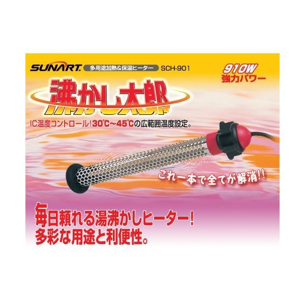 クマガイ SUNART 多目的&保温ヒーター 沸かし太郎 61d8SqViszL._AC_UL210_SR210,