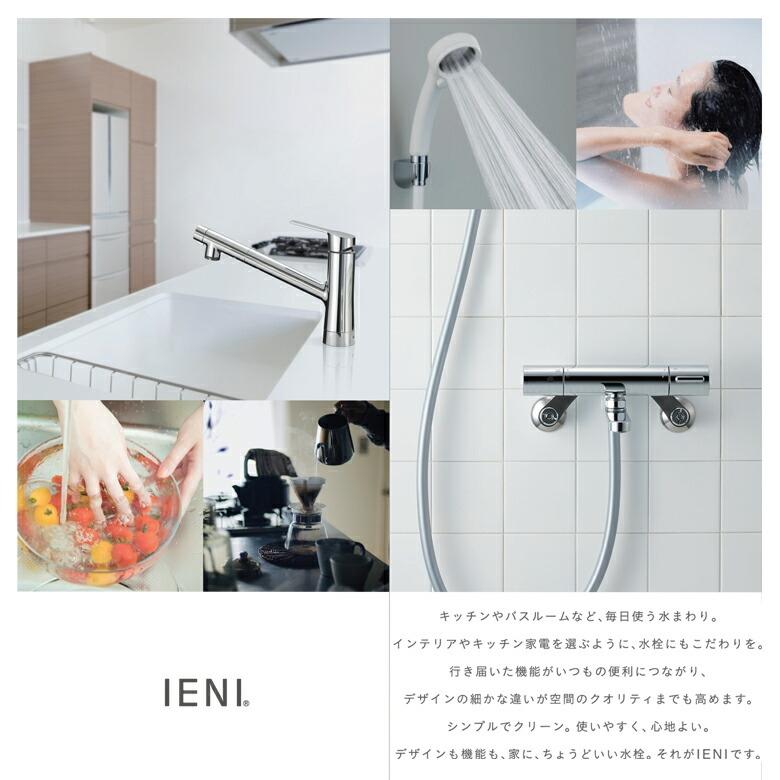 SANEI 浴室用 サーモシャワー混合栓 | SK180C 一般地仕様 | SK180CK SANEI サーモシャワー混合栓SK180C